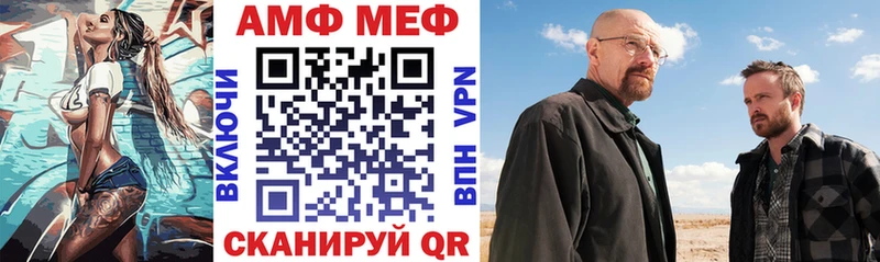 мега зеркало  Нерюнгри  Амфетамин 98% 