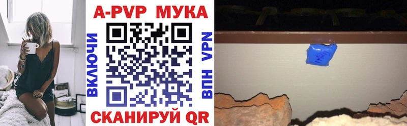 Alpha PVP Crystall  дарнет шоп  Нерюнгри 