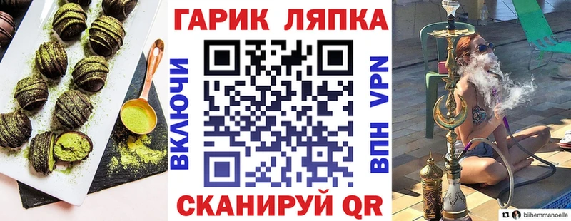 Cannafood марихуана  даркнет сайт  Нерюнгри 