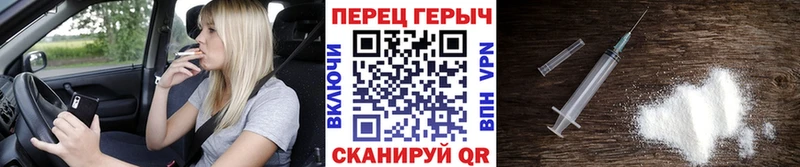 Героин герыч  Нерюнгри 
