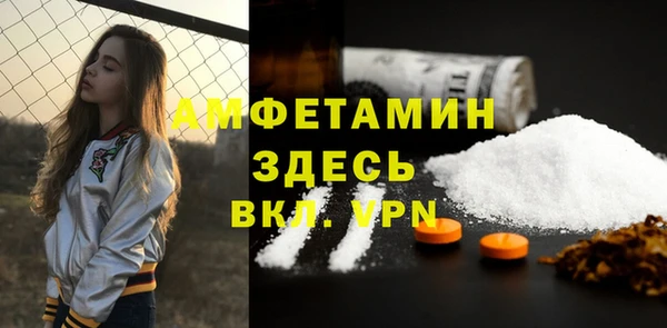 трава Баксан