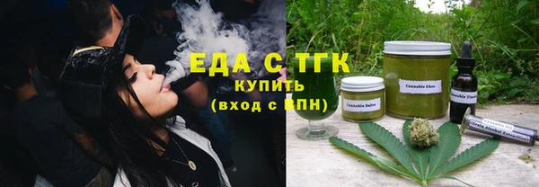 ПСИЛОЦИБИНОВЫЕ ГРИБЫ Балабаново