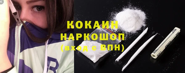 ПСИЛОЦИБИНОВЫЕ ГРИБЫ Балабаново