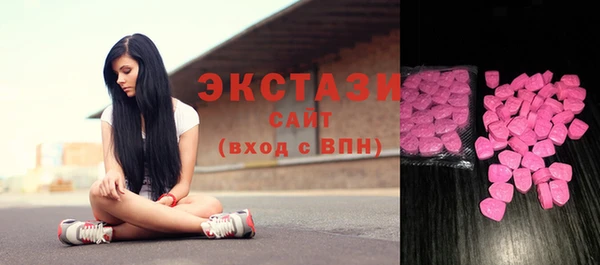 ПСИЛОЦИБИНОВЫЕ ГРИБЫ Балабаново