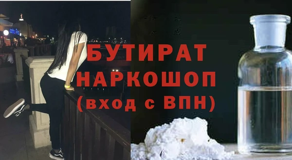 дурь Балахна