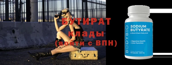 ПСИЛОЦИБИНОВЫЕ ГРИБЫ Балабаново