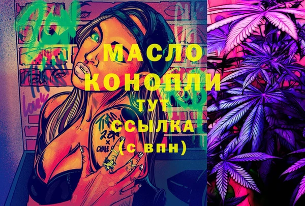 трава Баксан