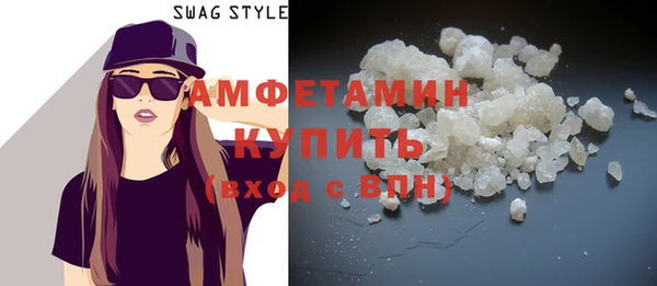 трава Баксан