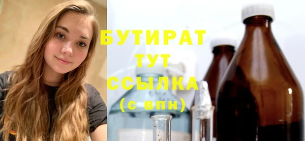 ПСИЛОЦИБИНОВЫЕ ГРИБЫ Балабаново