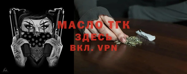 трава Баксан