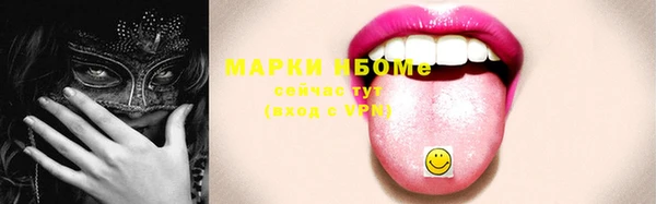 трава Баксан