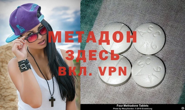трава Баксан