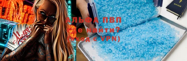 трава Баксан