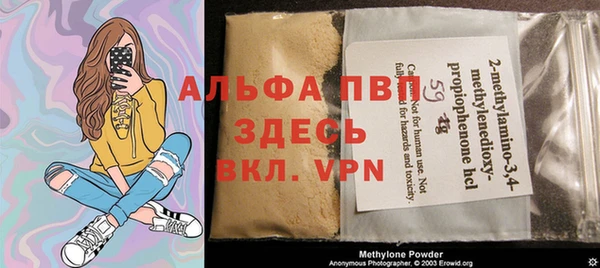 трава Баксан