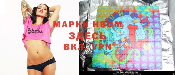 трава Баксан