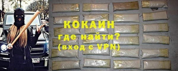 трава Баксан