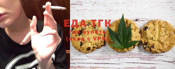 трава Баксан