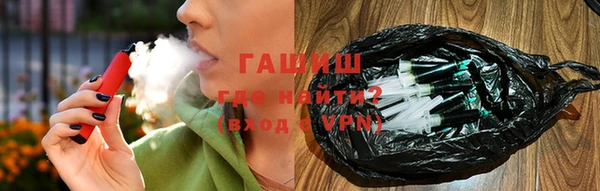 ПСИЛОЦИБИНОВЫЕ ГРИБЫ Балабаново