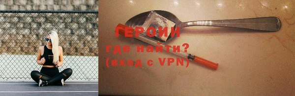 трава Баксан
