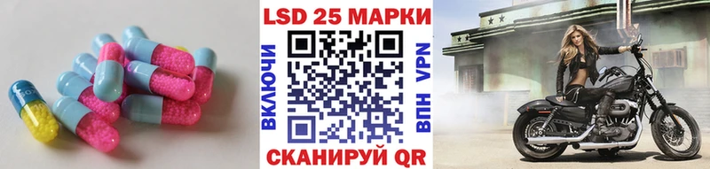 LSD-25 экстази кислота  Нерюнгри 