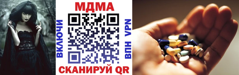 MDMA Molly  Нерюнгри 