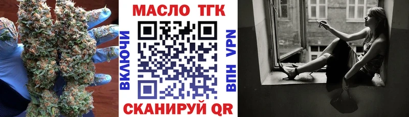 купить  сайты  Нерюнгри  Дистиллят ТГК Wax 