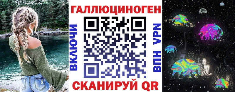 Галлюциногенные грибы прущие грибы даркнет официальный сайт Нерюнгри купить наркоту